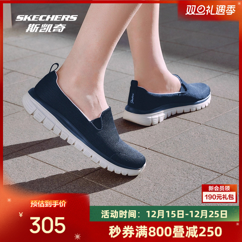 斯凯奇2025女士一脚蹬健步鞋柔软舒适休闲运动鞋时尚百搭轻质
