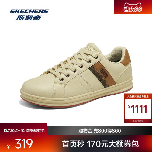 斯凯奇男士板鞋舒适干爽