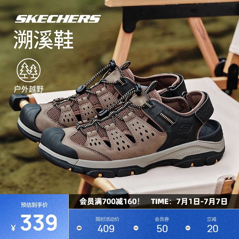 鞋面采用人造皮革材质，皮质细腻