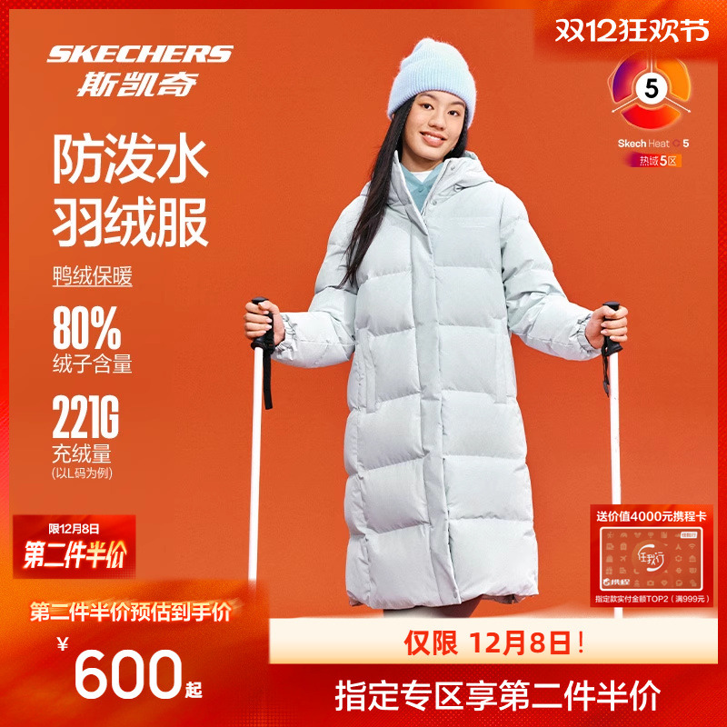 斯凯奇防泼水抗菌连帽羽绒服