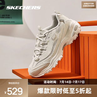 時(shí)尚 斯凱奇女款 老爹鞋 商場(chǎng)同款 百搭896193 簡(jiǎn)約休閑輕質(zhì)透氣運(yùn)動(dòng)鞋
