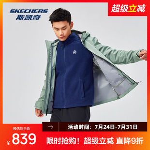 茄克舒适运动服 斯凯奇男三合一外套保暖防风防泼水连帽拉链冬季