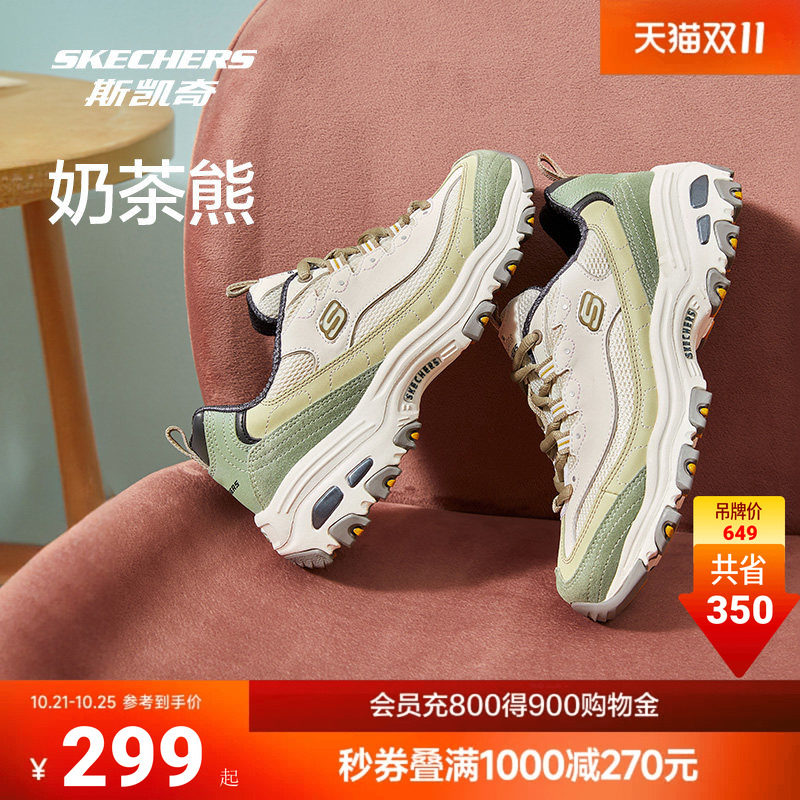 【18%礼金】斯凯奇橄榄绿老爹鞋