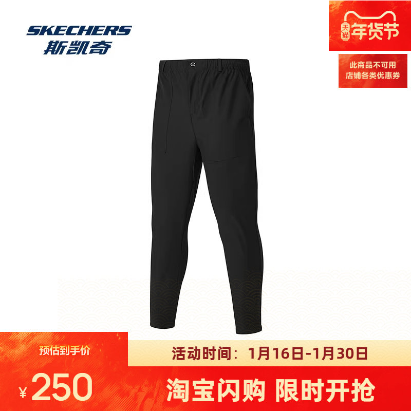 斯凯奇梭织长裤男款束脚卫裤休闲潮流柔软舒适运动裤保暖束脚裤,运动服/休闲服装,运动长裤,淘宝优惠券,粉丝福利购,淘宝优惠卷