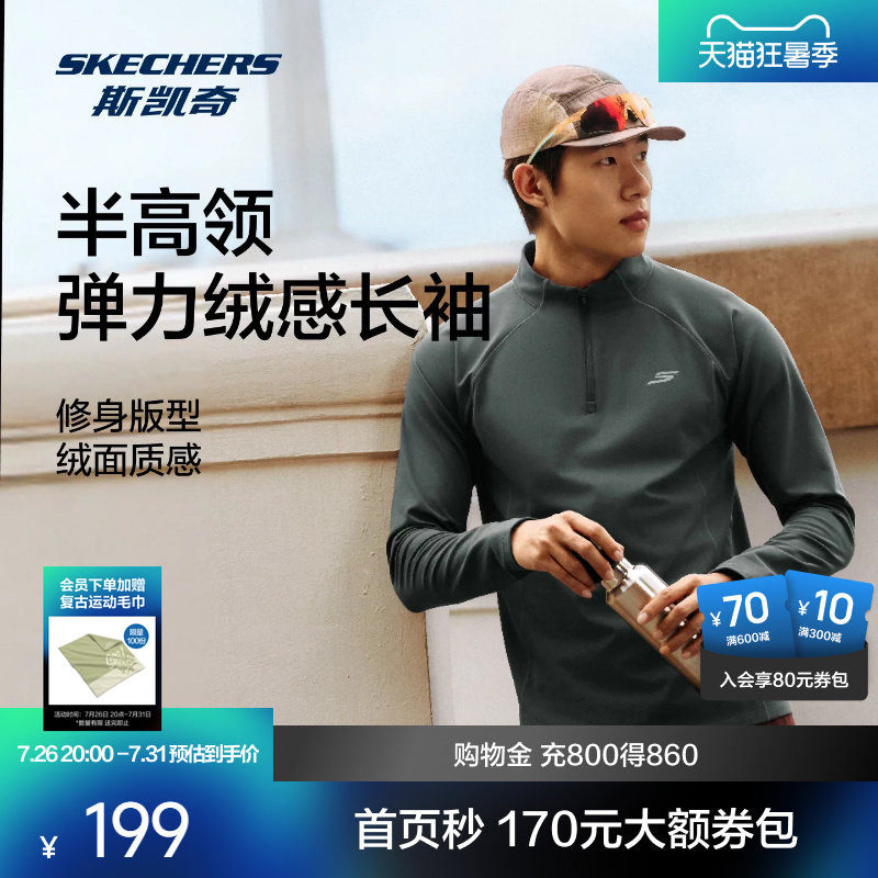 斯凯奇男女士半开胸长袖T恤舒适