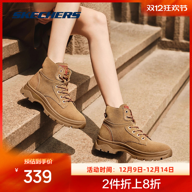 斯凯奇秋季女款马丁靴大黄靴