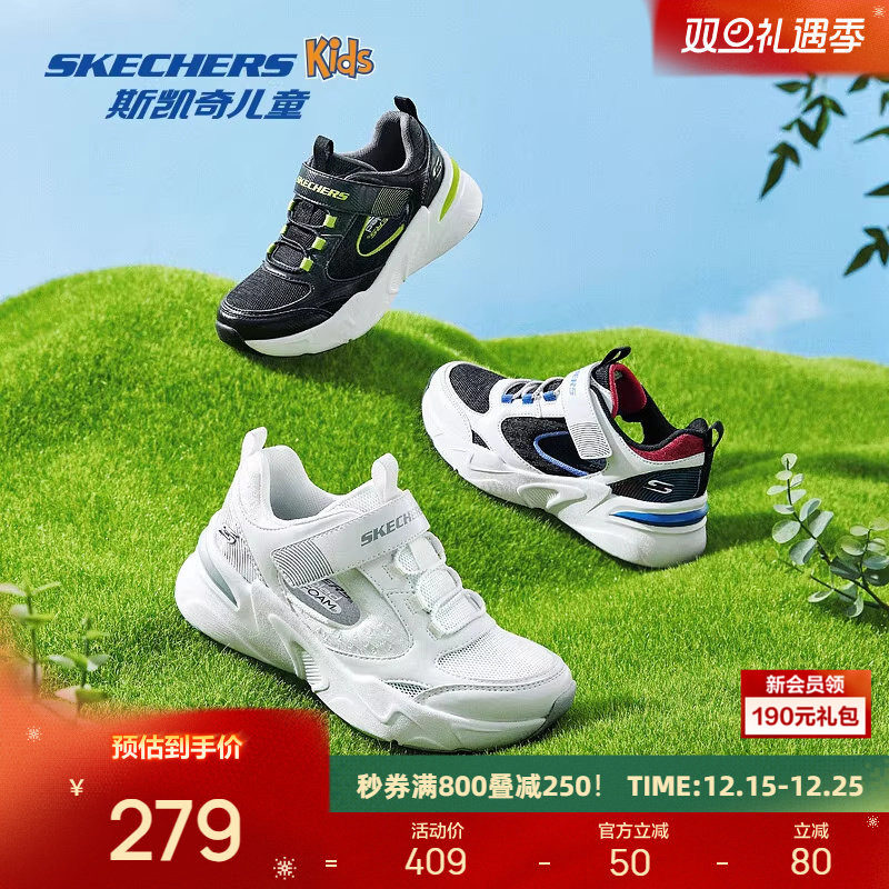 斯凯奇儿童鞋男女童老爹凉鞋镂空舒适透气时尚百搭休闲运动鞋