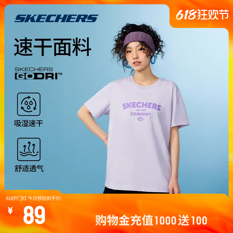 Skechers斯凯奇2024夏季新款速干运动T恤情侣款休闲运动短袖