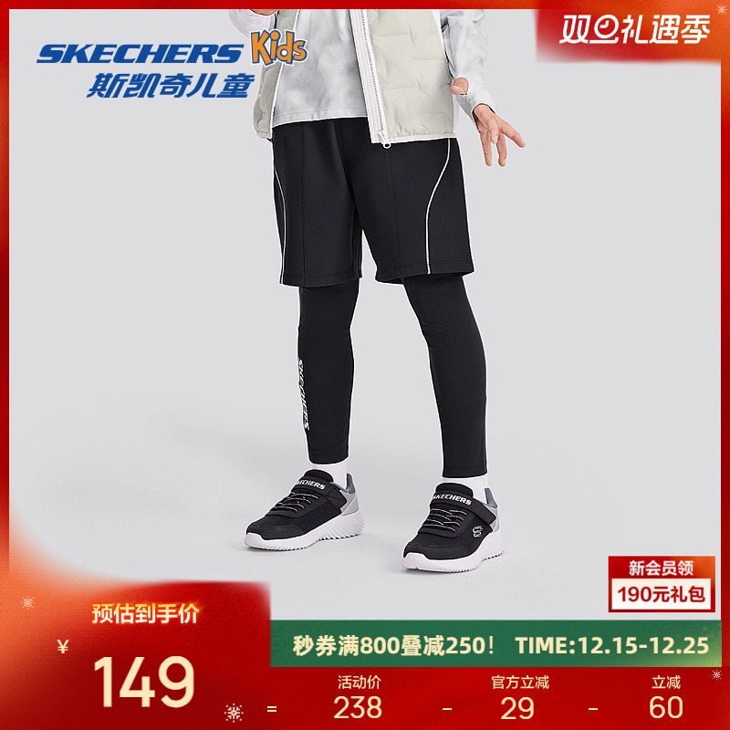 斯凯奇童装男童运动休闲款式弹力中大童假两件梭织短裤配紧身长裤
