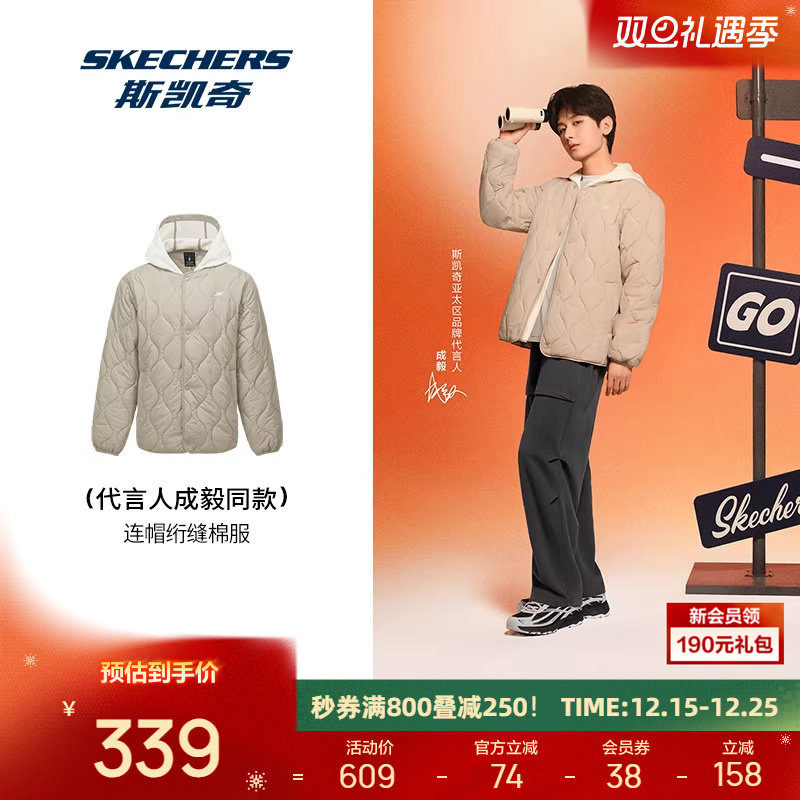 成毅同款|斯凯奇假两件外套2025秋冬男女连帽防风防泼水保暖棉服