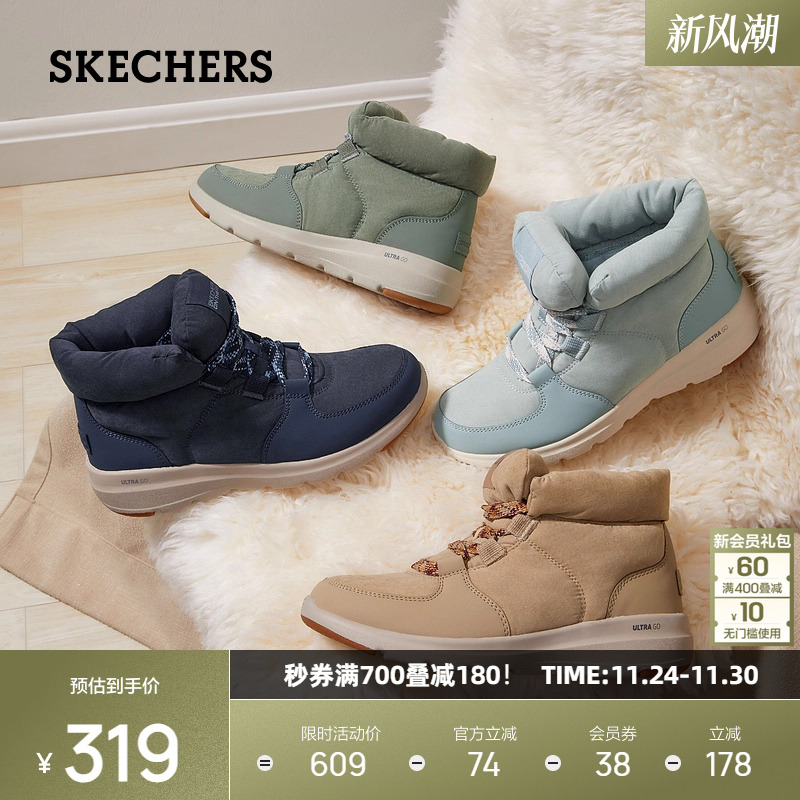 斯凯奇女鞋厚底增高短筒靴