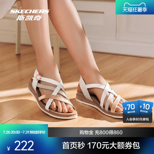 斯凯奇新品女士坡跟沙滩鞋简约时尚易搭配白色黑色栗色