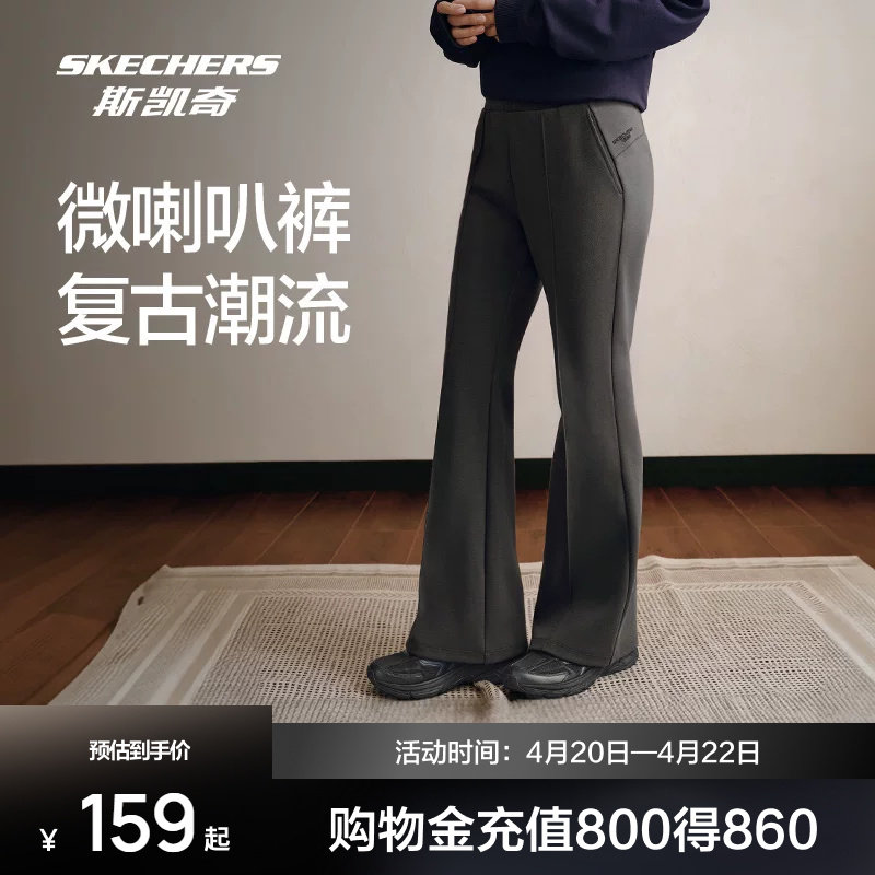 斯凯奇微喇运动裤2026春季女款阔腿经典针织弹力舒适透气休闲长裤