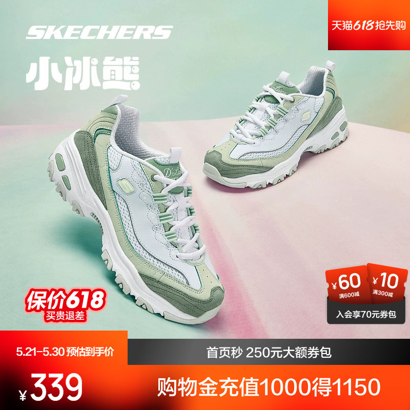 斯凯奇小冰熊清新甜美休闲百搭老爹鞋女夏季透气百搭增高熊猫鞋