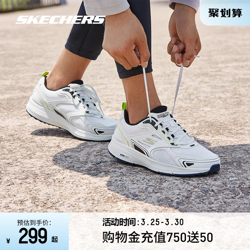 Skechers斯凯奇夏季男女羽毛球鞋