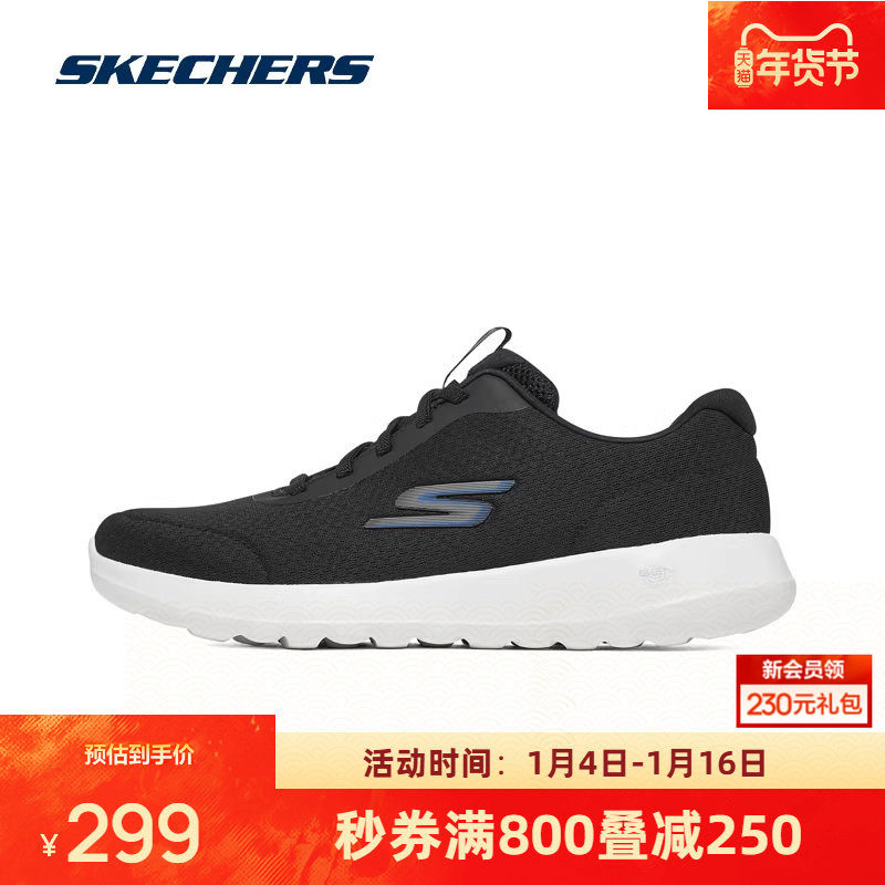 斯凯奇跑步鞋男鞋缓震网面绑带运动鞋耐磨舒适轻便春季黑色慢跑鞋