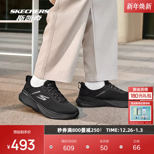 现代简约设计，透气网布鞋面，EVA及橡胶