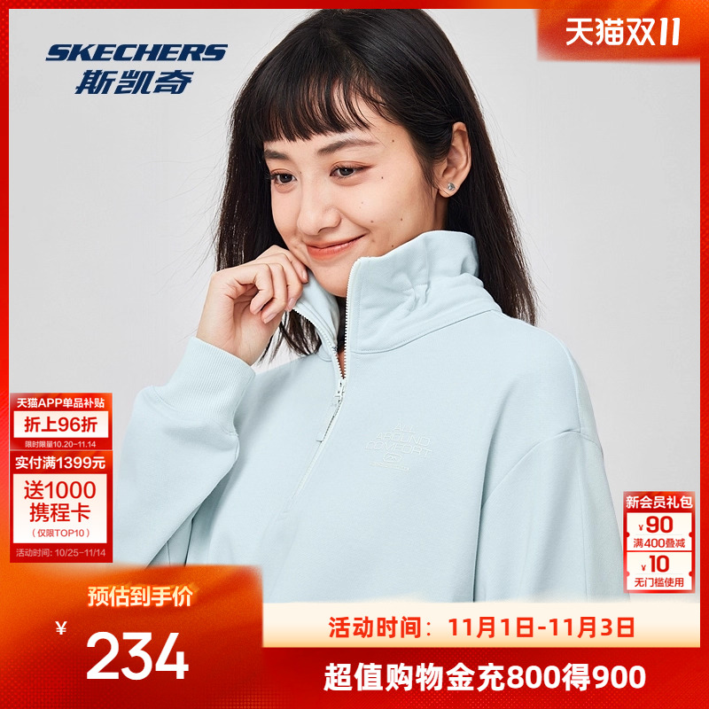 斯凯奇秋季新款女士运动卫衣套头衫优质面料柔软亲肤舒适翻领设计