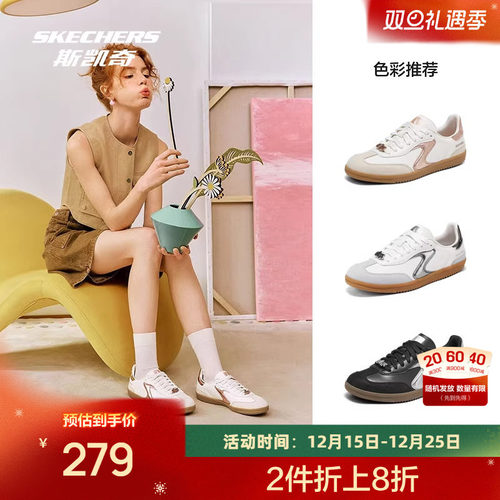 斯凯奇德训板鞋2025年新品女士板鞋T头鞋复古街头潮流运动休闲鞋