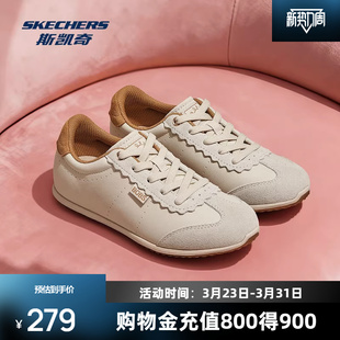 时尚 女鞋 板鞋 百搭休闲运动鞋 斯凯奇德训鞋 软底阿甘鞋 2026早春新款