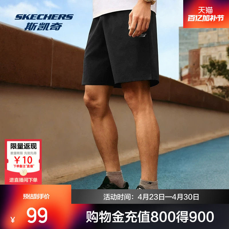 斯凯奇速干运动短裤男女款2026夏新款弹力宽松吸湿健身裤跑步裤子