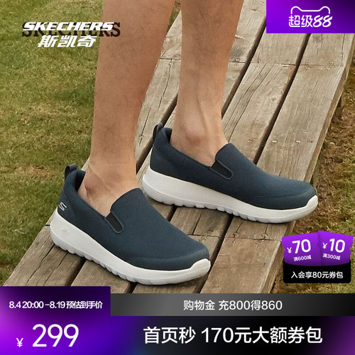 一脚蹬款式，方便日常穿脱
