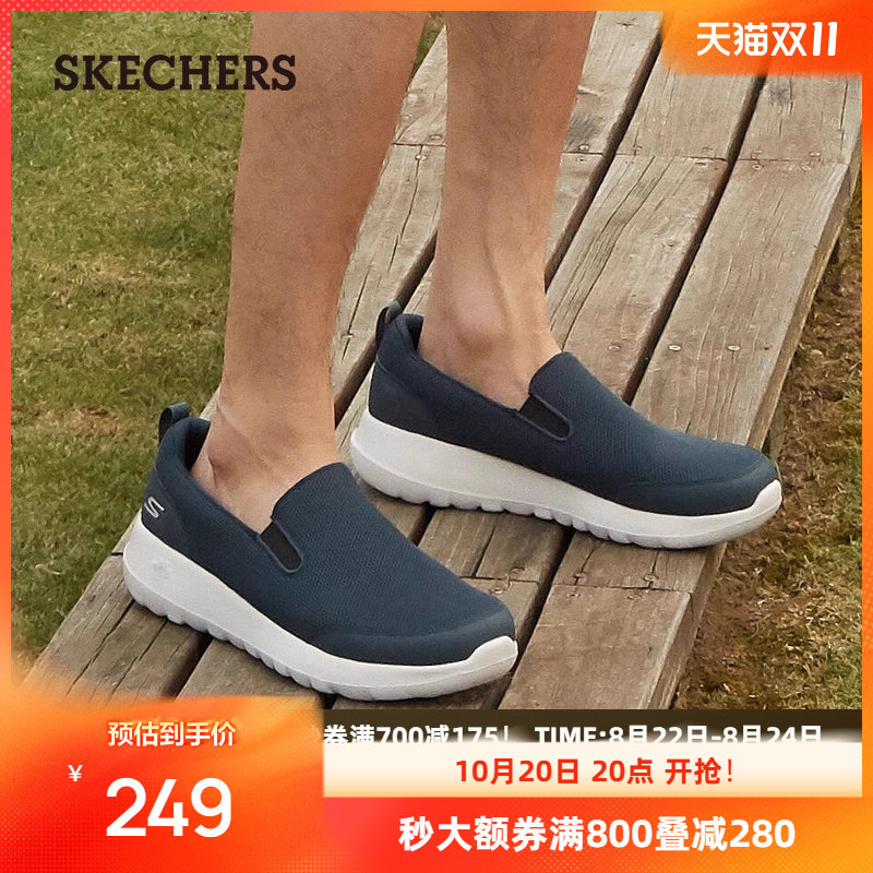 一脚蹬款式，方便日常穿脱