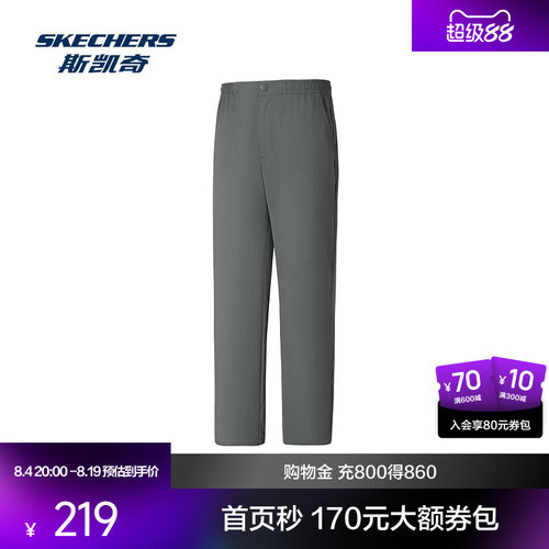 斯凯奇新品男女同款宽松运动裤吸湿速干凉感舒适透气科技