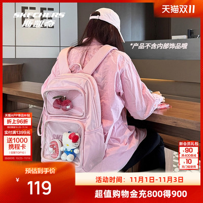 斯凯奇痛包2025年秋新款双肩背包大容量透明初高中学生书包娃包