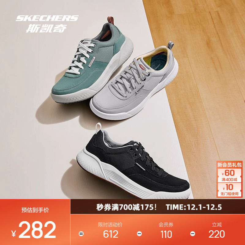 斯凯奇2025男士休闲板鞋轻盈耐磨橡胶底稳健抓地力耐磨百搭