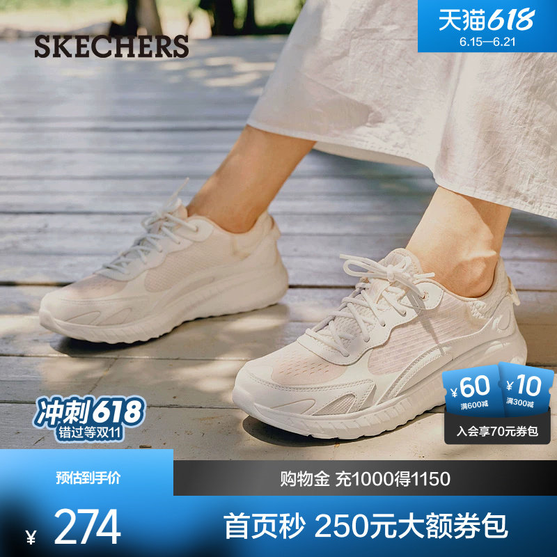 斯凯奇女鞋新款棉花糖舒适运动鞋厚底减震妈妈鞋百搭小白鞋轻便