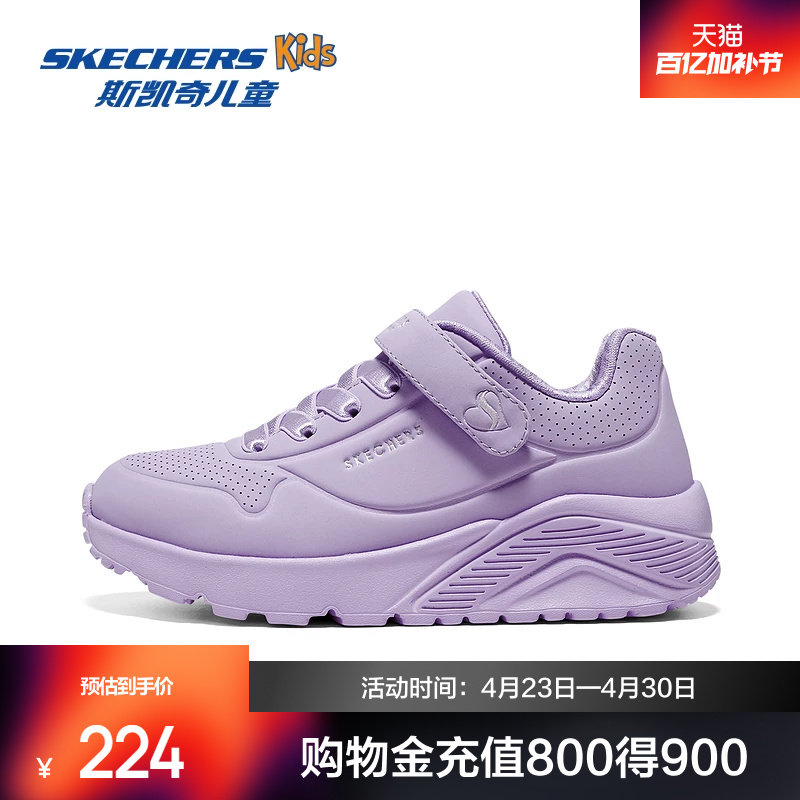 斯凯奇童鞋女魔术贴UNO轻盈减震休闲运动鞋中大童轻便百搭舒适鞋
