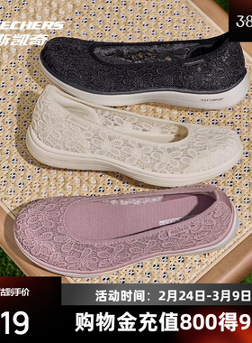 斯凯奇O-T-G WOMENS女鞋一脚蹬低帮浅口单鞋舒适透气休闲鞋