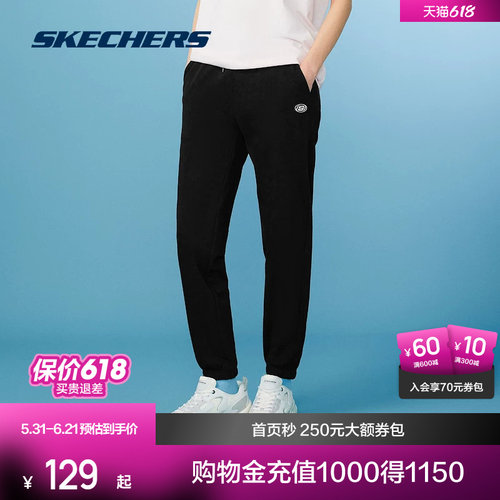 斯凯奇舒适百搭针织长裤