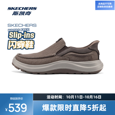 斯凯奇运动鞋健步鞋2025新款男士一脚蹬轻便舒适休闲爸爸散步鞋