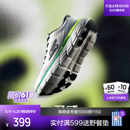现代设计，舒适透气，适合运动和日常穿着