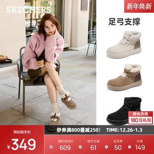 斯凯奇户外雪地靴女款2025加绒保暖舒适耐磨防滑缓震锁温休闲冬鞋