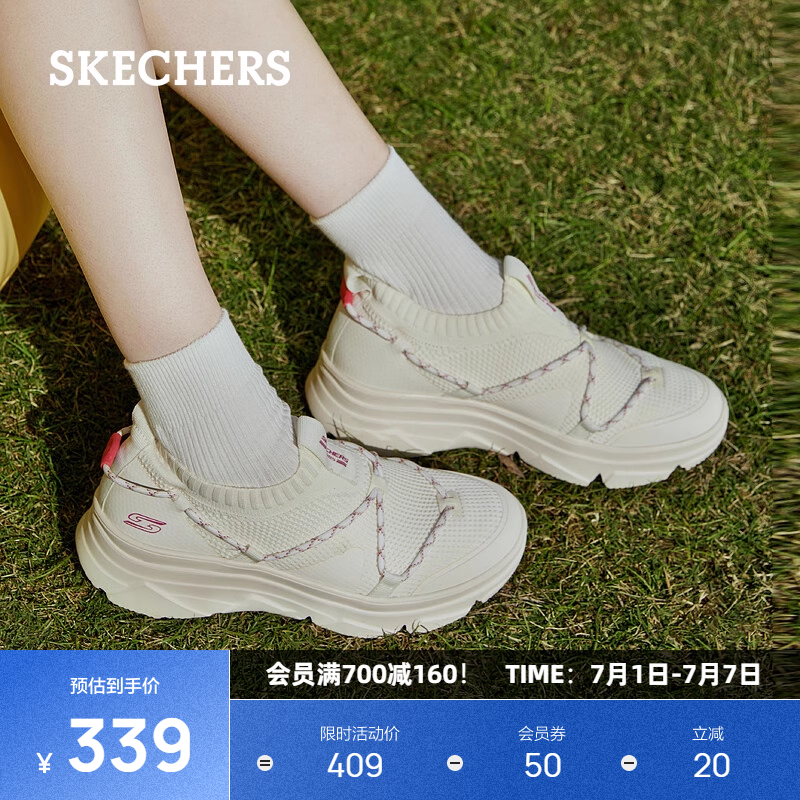 斯凯奇夏季透气潮流一脚蹬女鞋运动鞋耐磨舒适时尚百搭懒懒鞋轻便