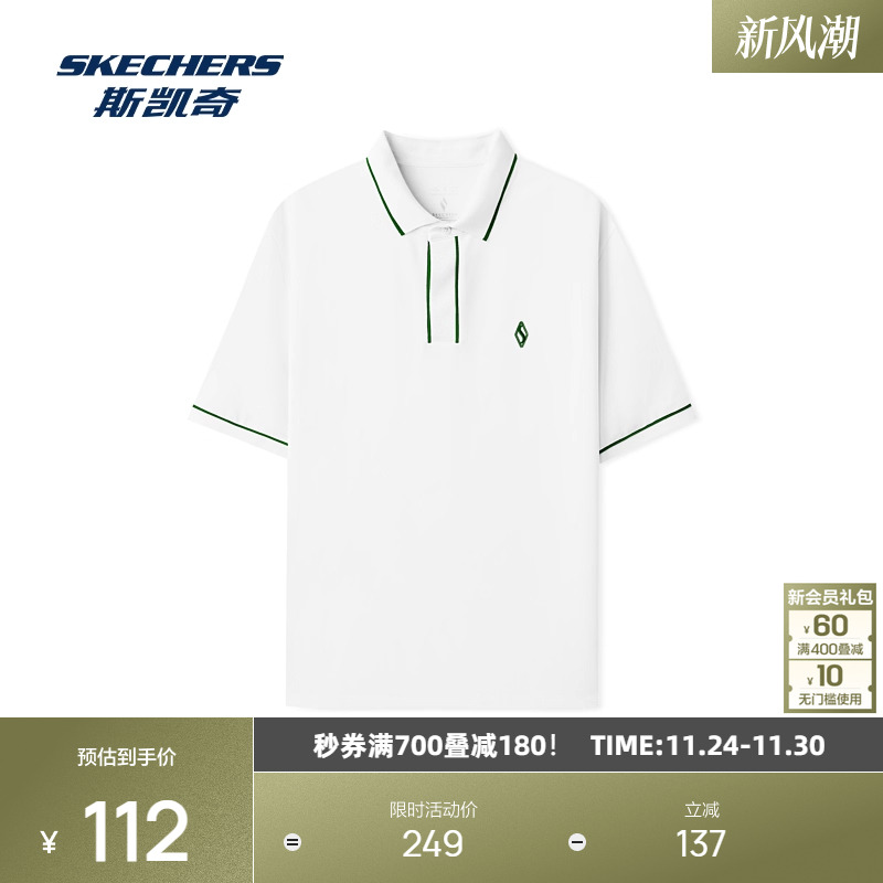 斯凯奇夏季男女款凉感运动POLO衫