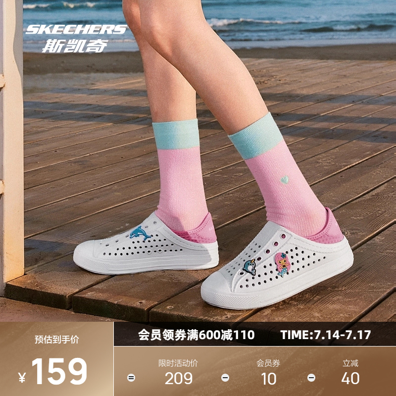 斯凯奇童鞋泡泡鞋夏季女童一脚蹬凉鞋洞洞鞋休闲舒适透气百搭凉拖