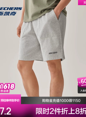 斯凯奇白色短裤男女同款宽松休闲运动裤纯色情侣针织裤子舒适下装