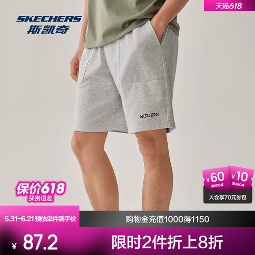 斯凯奇休闲短裤男女情侣运动裤
