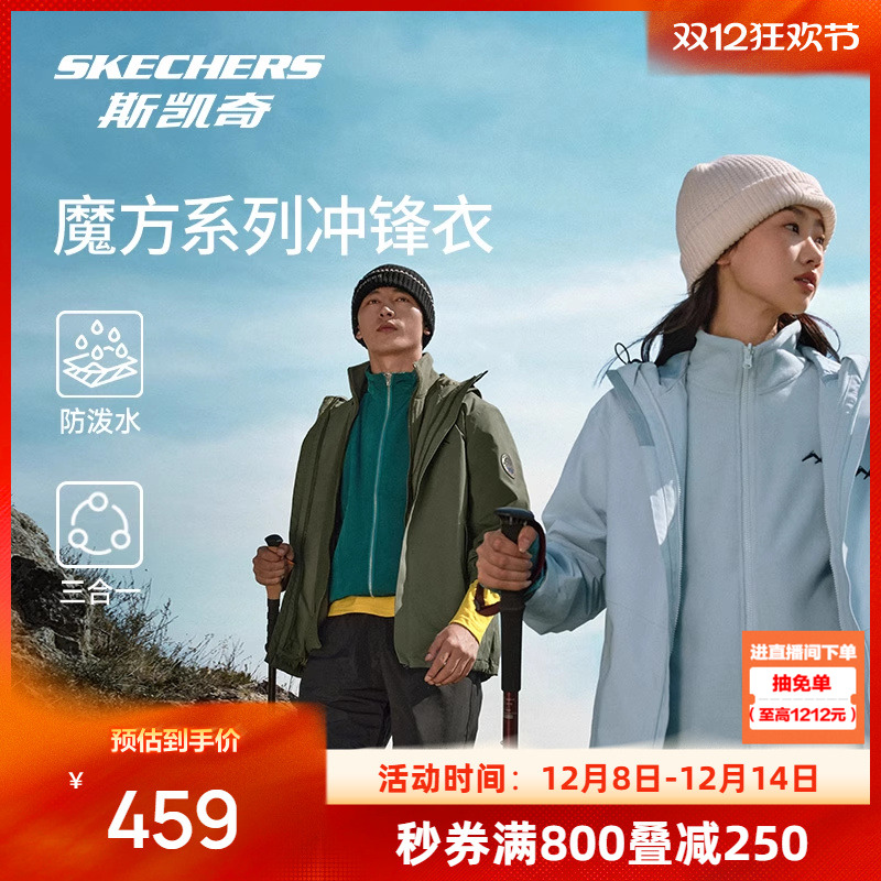 ˹ħϵлŮͬһˮͽҡ 237.9Ԫ