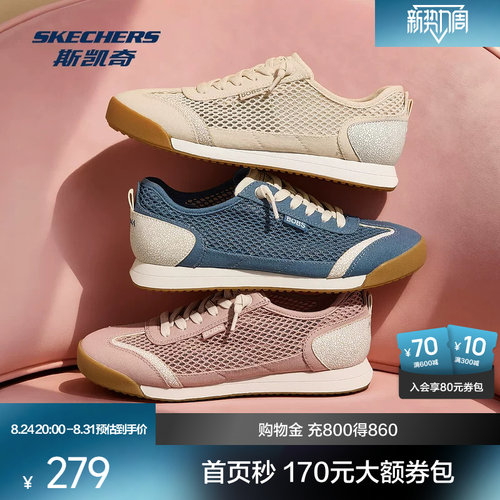 斯凯奇女轻氧透气德训板鞋