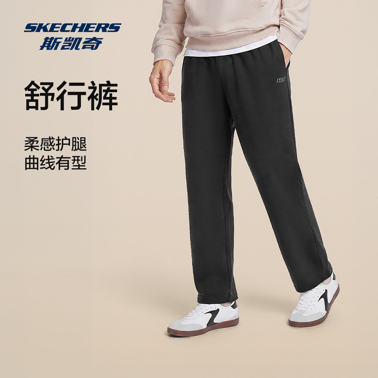 斯凯奇运动长裤休闲裤男女卫裤休闲针织黑色显瘦束脚复古百搭裤子