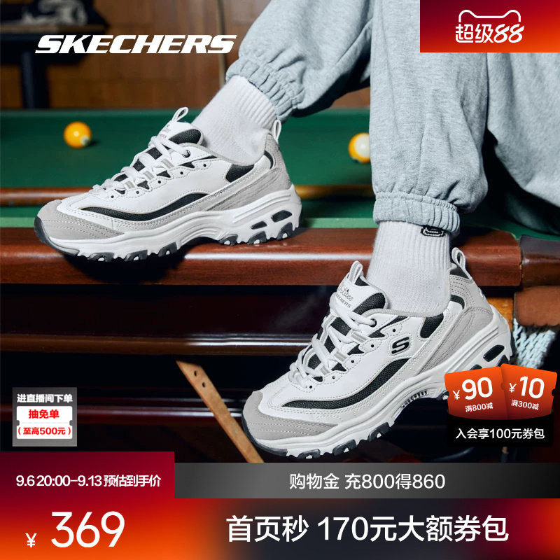 黑白熊猫鞋Skechers增高情侣图片