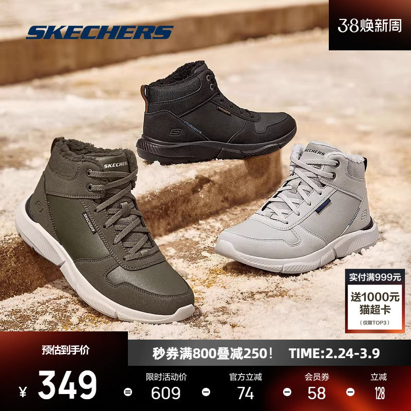 斯凯奇新款男士绑带高帮鞋舒适保暖加绒柔软休闲鞋耐磨运动