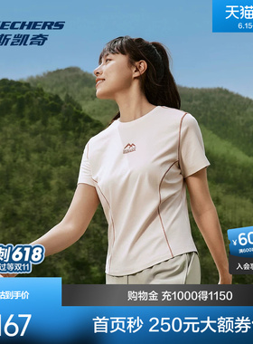 斯凯奇女款圆领短袖T恤吸湿速干简约风格针织柔软舒适