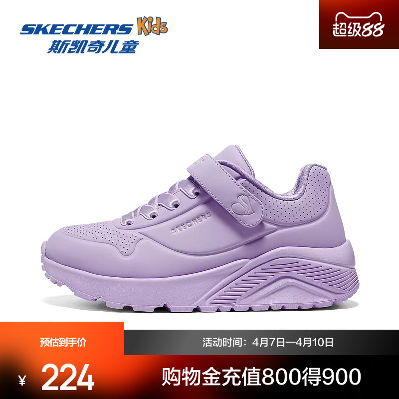 斯凯奇童鞋女魔术贴UNO轻盈减震休闲运动鞋中大童轻便百搭舒适鞋