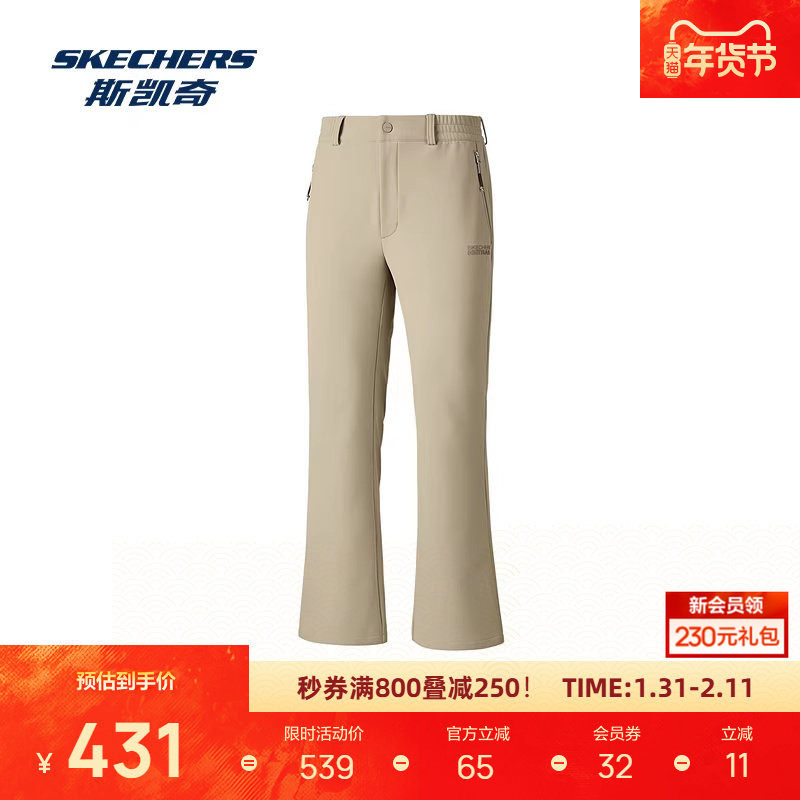 斯凯奇长裤女款秋冬新款宽松针织舒适运动裤修身加绒束脚长裤